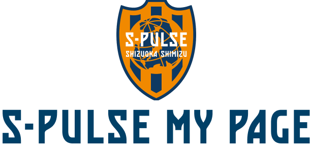 S-PULSE MY PAGE